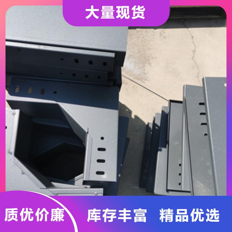 梯式大跨距桥架厂家-视频-梯式大跨距桥架厂家|绍兴市|嵊州|越城|杭州|丽水|金华|宁波|台州