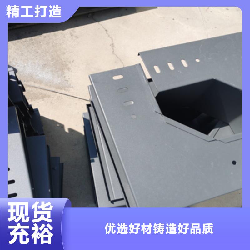 热镀锌托盘式桥架批发工厂发货快