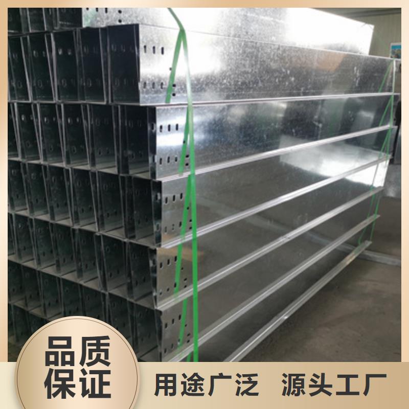 热镀锌带孔托盘桥架实体工厂批发价格