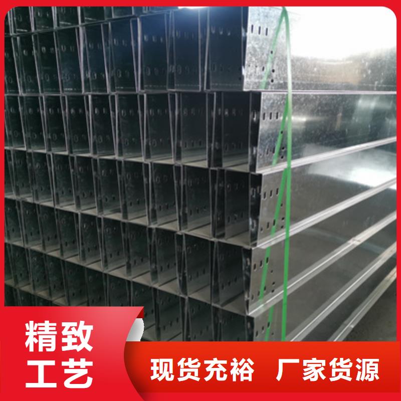 热镀锌托盘式桥架厂家欢迎您质优价廉