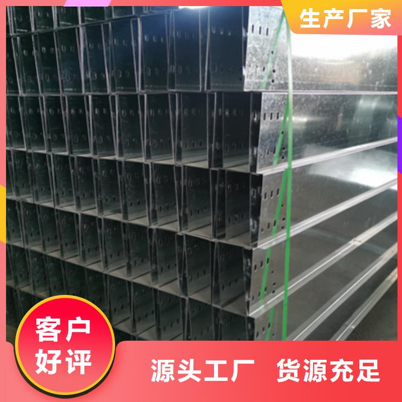 梯式大跨距桥架厂家-视频-修文|云岩|毕节|六盘水|黔西南|铜仁|黔东南光大梯式大跨距桥架厂家_ 光大电缆桥架制造(贵阳市分公司)