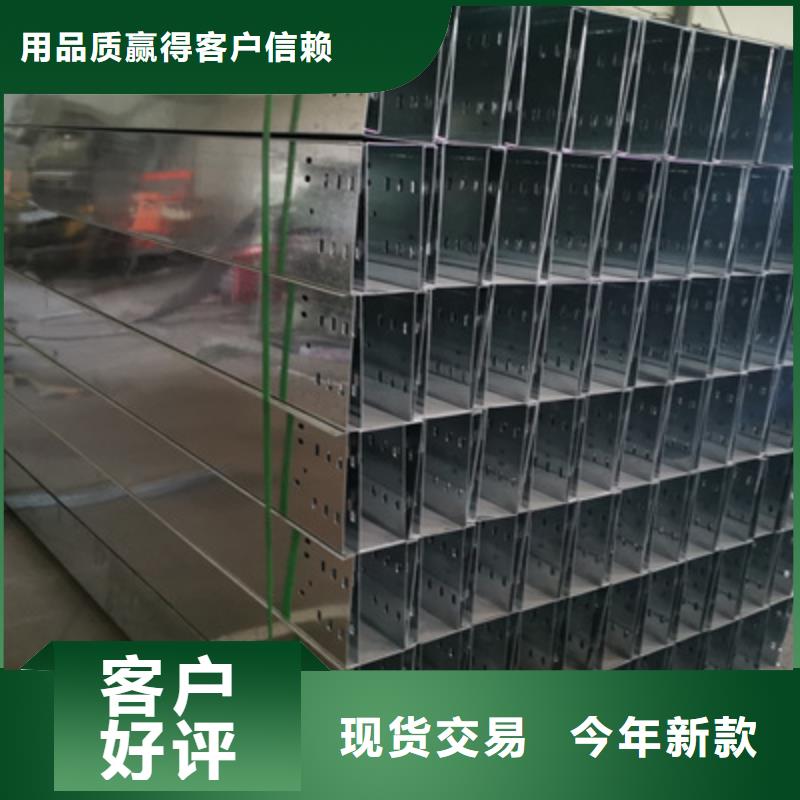 梯式大跨距桥架厂家-视频-梯式大跨距桥架厂家(光大)覆盖地域云南省迪庆市香格里拉|德钦|文山|普洱|红河|昭通