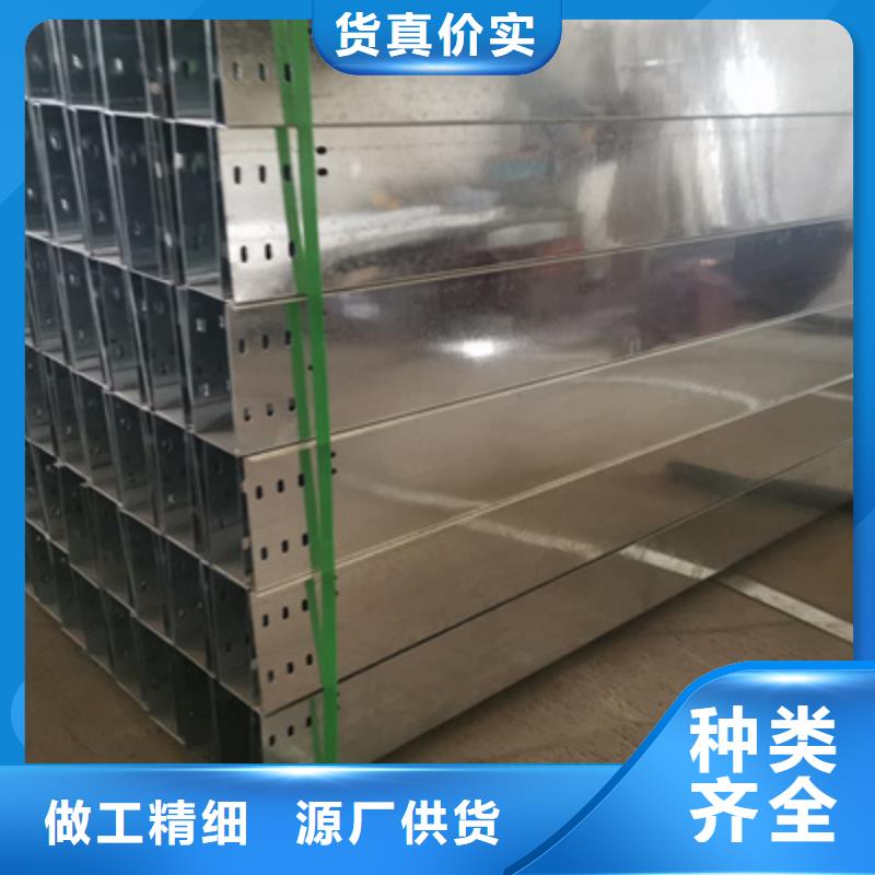 梯式大跨距桥架厂家-视频-梯式大跨距桥架厂家(光大)覆盖地域云南省迪庆市香格里拉|德钦|文山|普洱|红河|昭通
