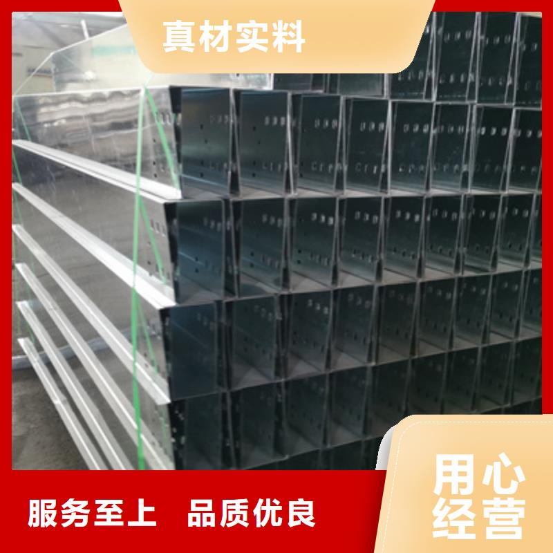 热镀锌槽式桥架厂家欢迎您质优价廉