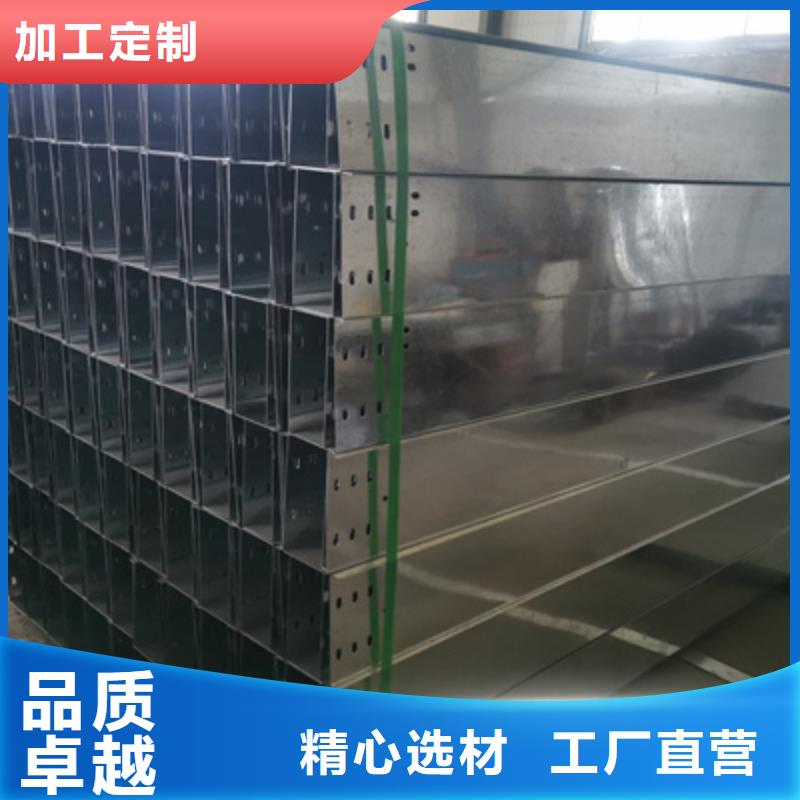 室内电缆桥架300*100厂家可定制