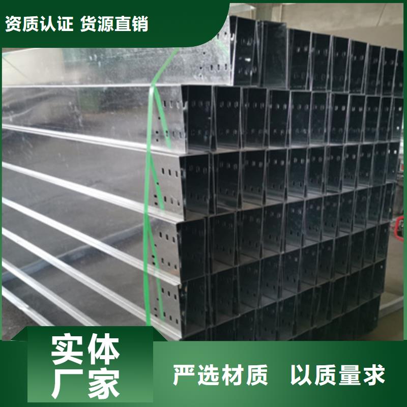 镀锌托盘式桥架实体工厂质优价廉