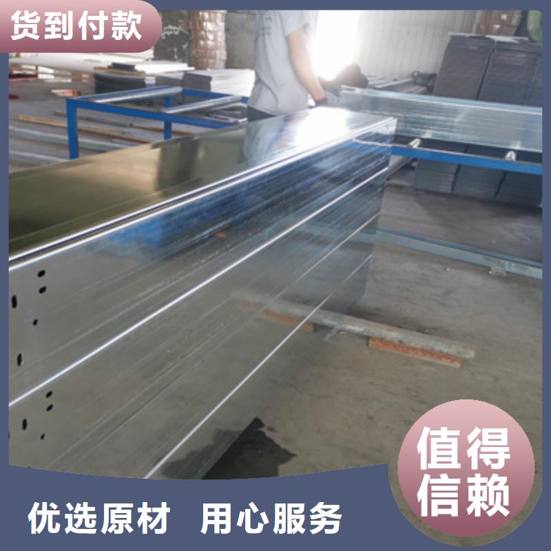 梯式大跨距桥架厂家-视频-梯式大跨距桥架厂家-光大电缆桥架制造(铜川市分公司)服务区域王益|耀州|汉中|延安|宝鸡|西安