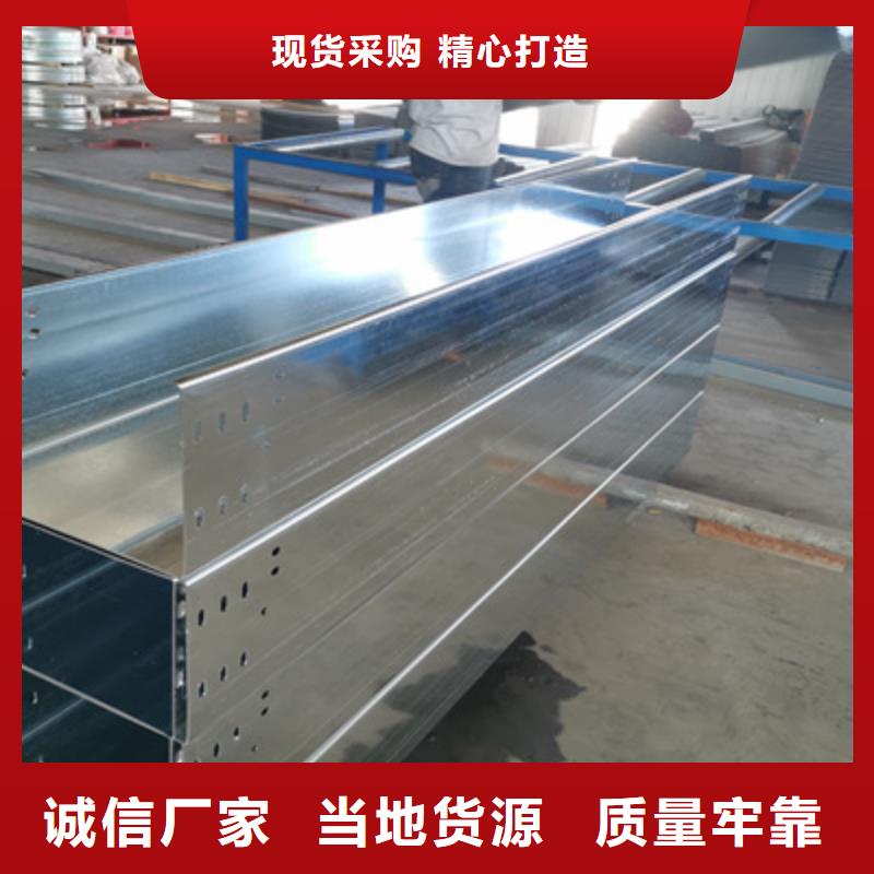 加强筋桥架批发工厂生产快