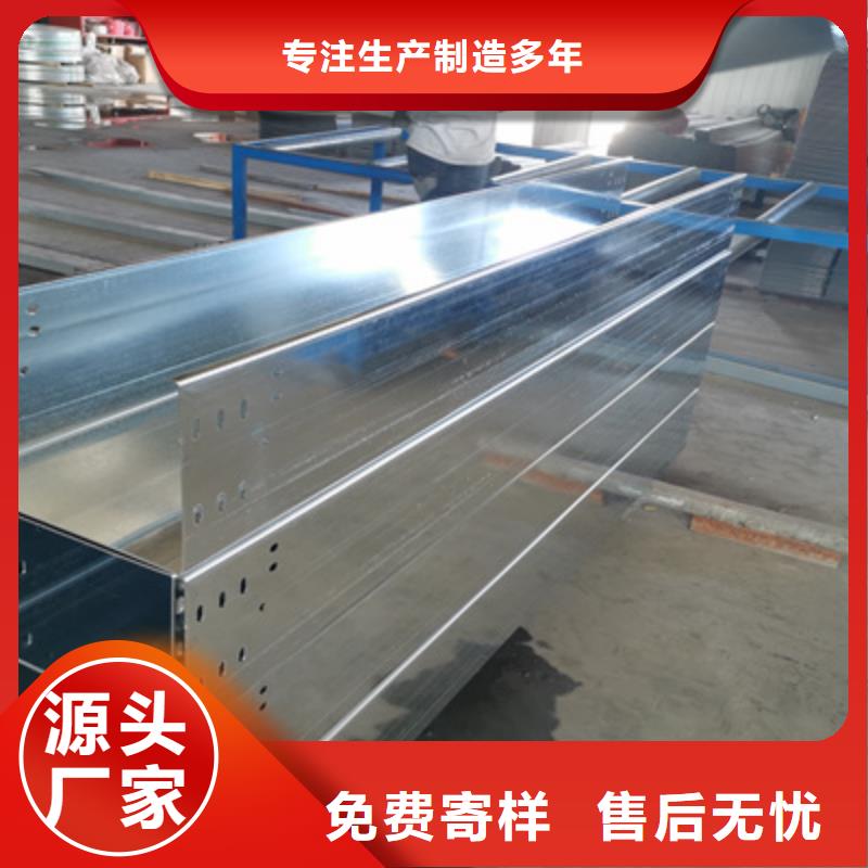 节能桥架厂家批发发货快