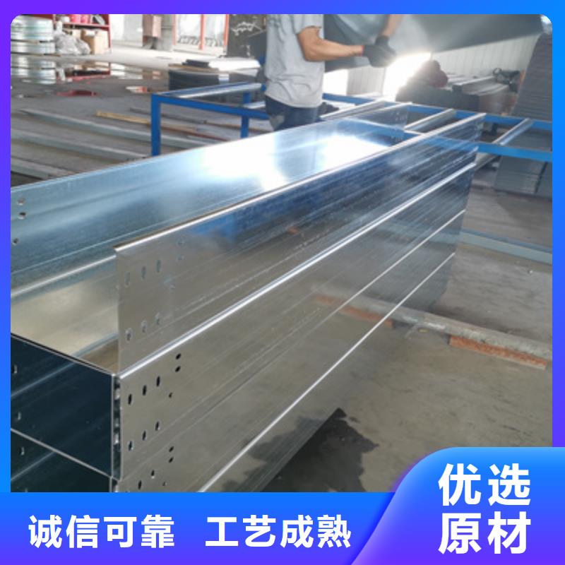 梯式大跨距桥架厂家-视频-梯式大跨距桥架厂家(光大)覆盖地域西藏昌都|那曲|山南|阿里|日喀则|拉萨|林芝