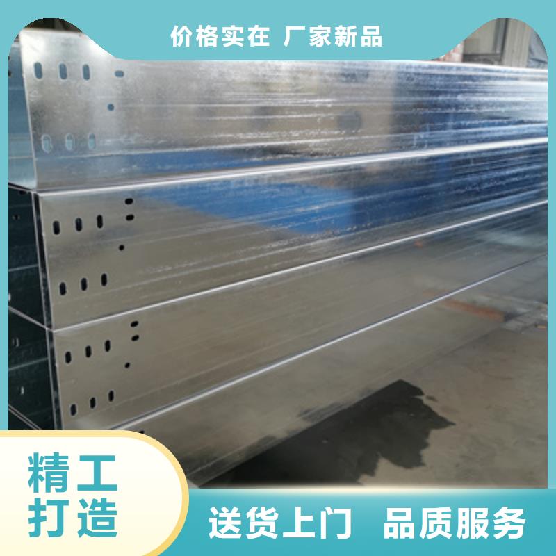 镀锌多孔桥架厂家欢迎您大量现货