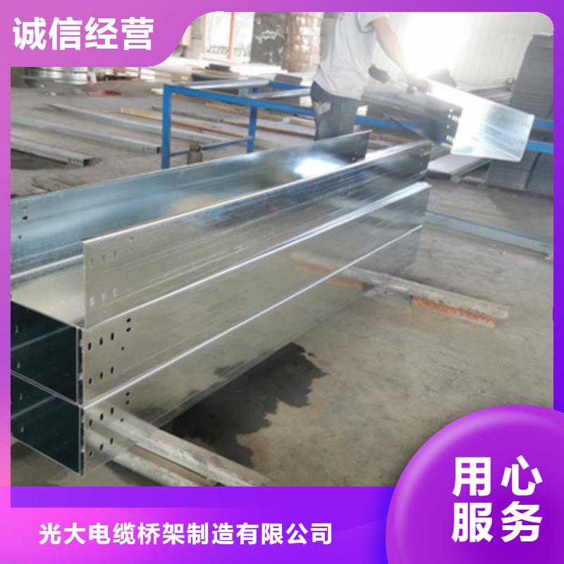 梯式大跨距桥架厂家-视频-梯式大跨距桥架厂家-光大电缆桥架制造(上海市分公司)服务区域长宁|普陀|宝山|奉贤|青浦|浦东新|松江