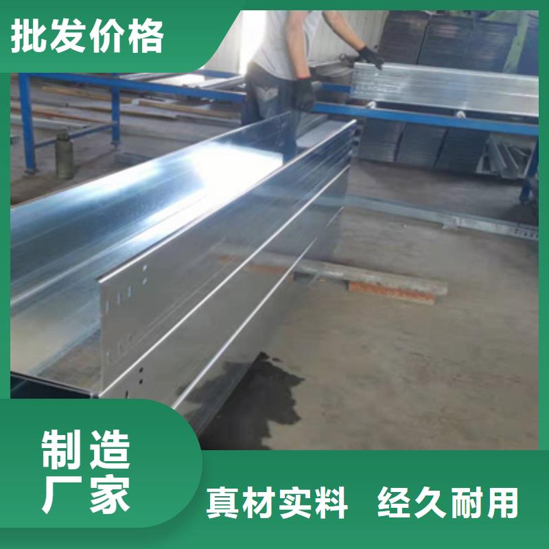 热镀锌槽式直通桥架厂家批发大量现货