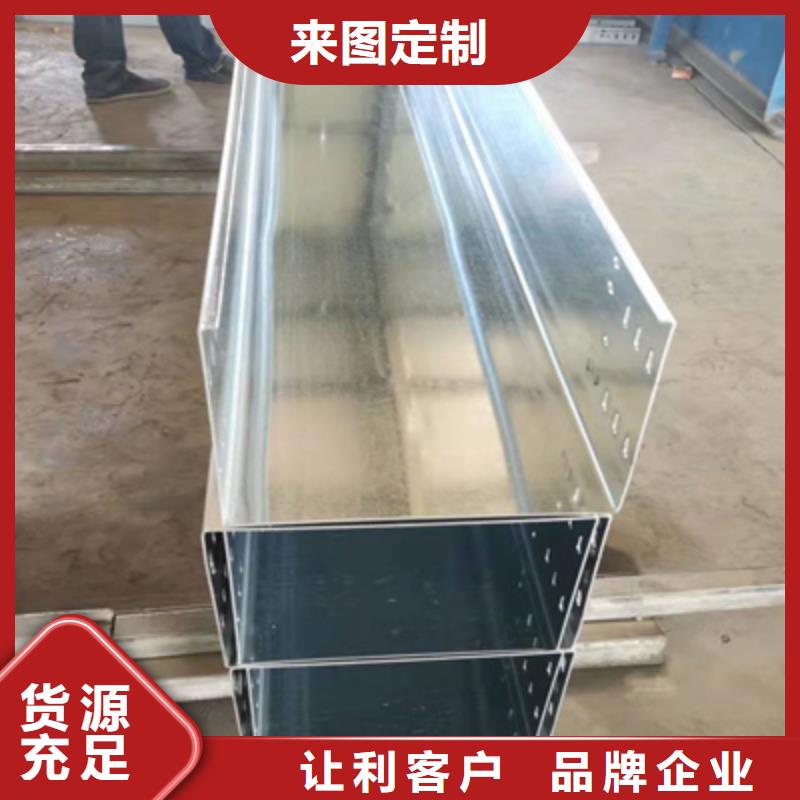 梯式大跨距桥架厂家-视频-乌海|鄂尔多斯|锡林郭勒|包头|乌兰察布|赤峰|通辽光大梯式大跨距桥架厂家_ 光大电缆桥架制造(兴安市分公司)