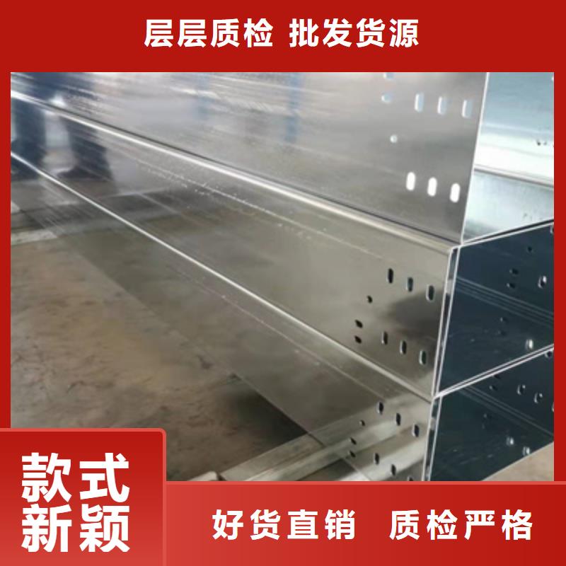 模压桥架生产厂家生产快