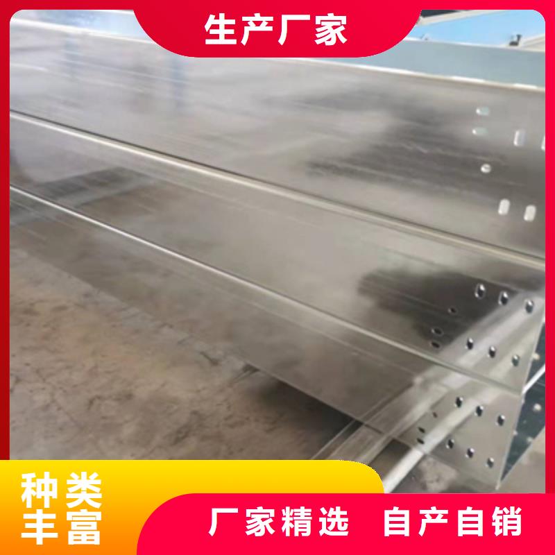 耐火/槽式桥架生产厂家报价电话2025已更新（今天/直选）