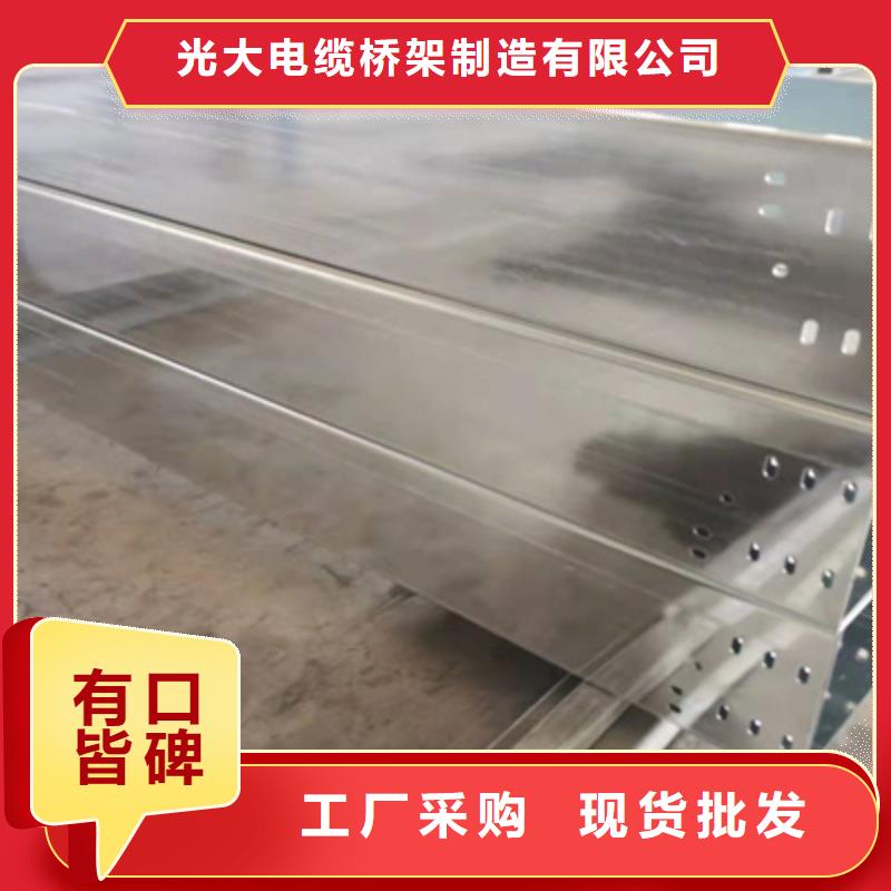 防火大跨距桥架厂家价格行情表