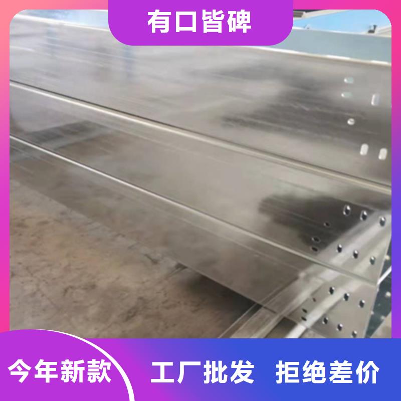 镀锌槽式桥架生产厂家生产周期短
