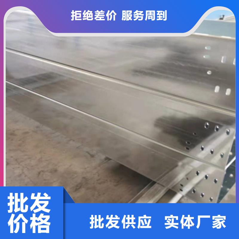 热镀锌槽式桥架厂家欢迎您质优价廉