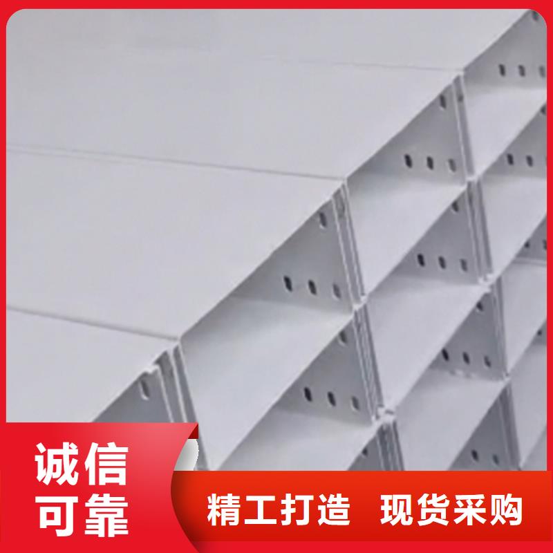 热镀锌桥架厂家欢迎您批发价格