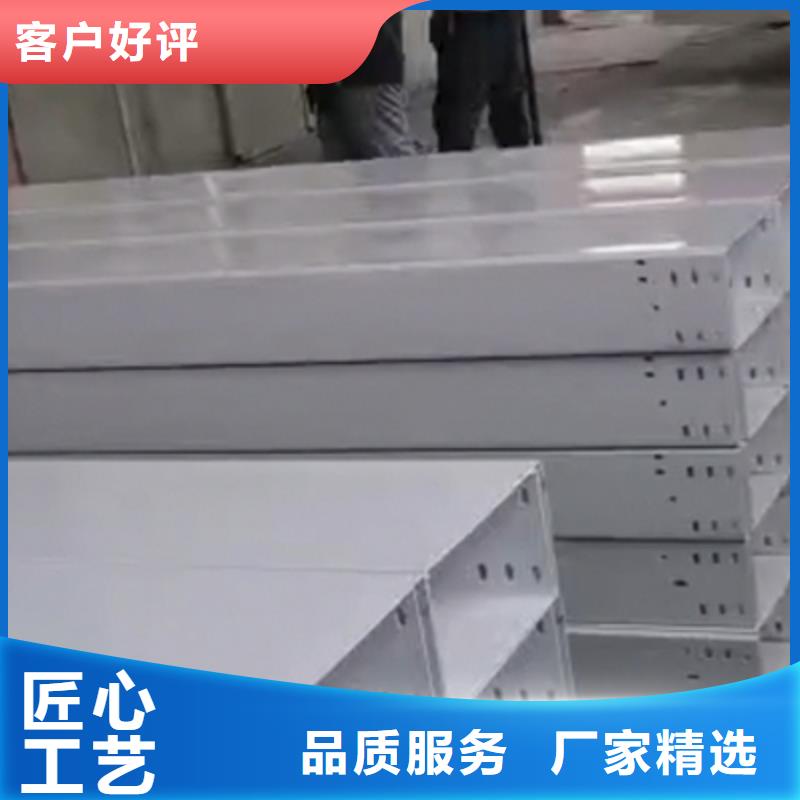 镀锌多孔桥架厂家欢迎您质优价廉