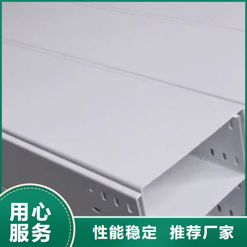 加强筋桥架批发工厂生产快