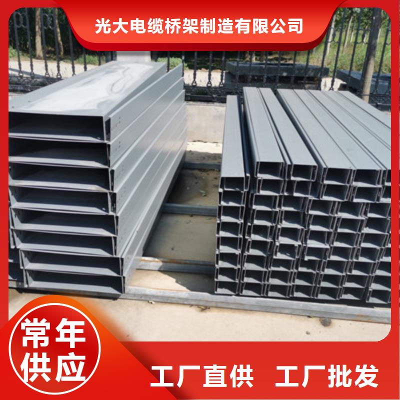 多孔桥架批发工厂生产周期短
