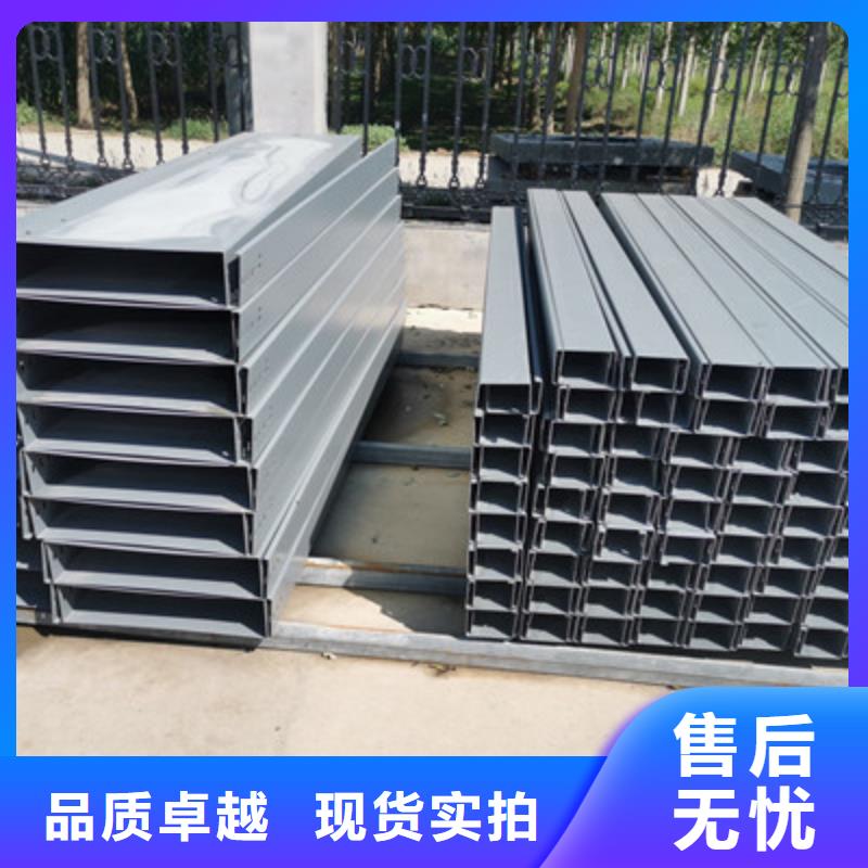 镀锌托盘式桥架实体工厂质优价廉