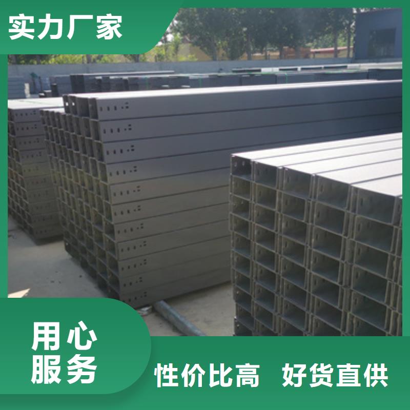 梯式大跨距桥架厂家-视频-苏州市梯式大跨距桥架厂家-同城可服务区域常熟|相城|扬州|无锡|常州|盐城|宿迁