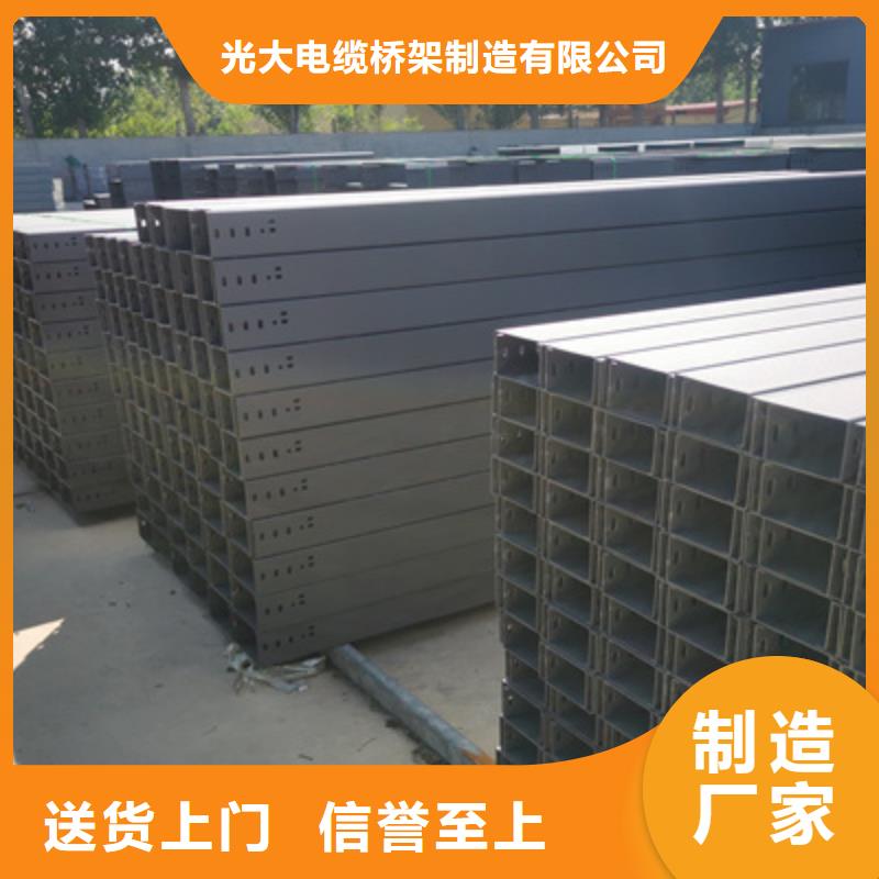 热镀锌梯式桥架厂家价格行情表