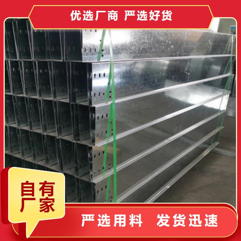 镀锌托盘式桥架实体工厂大量现货
