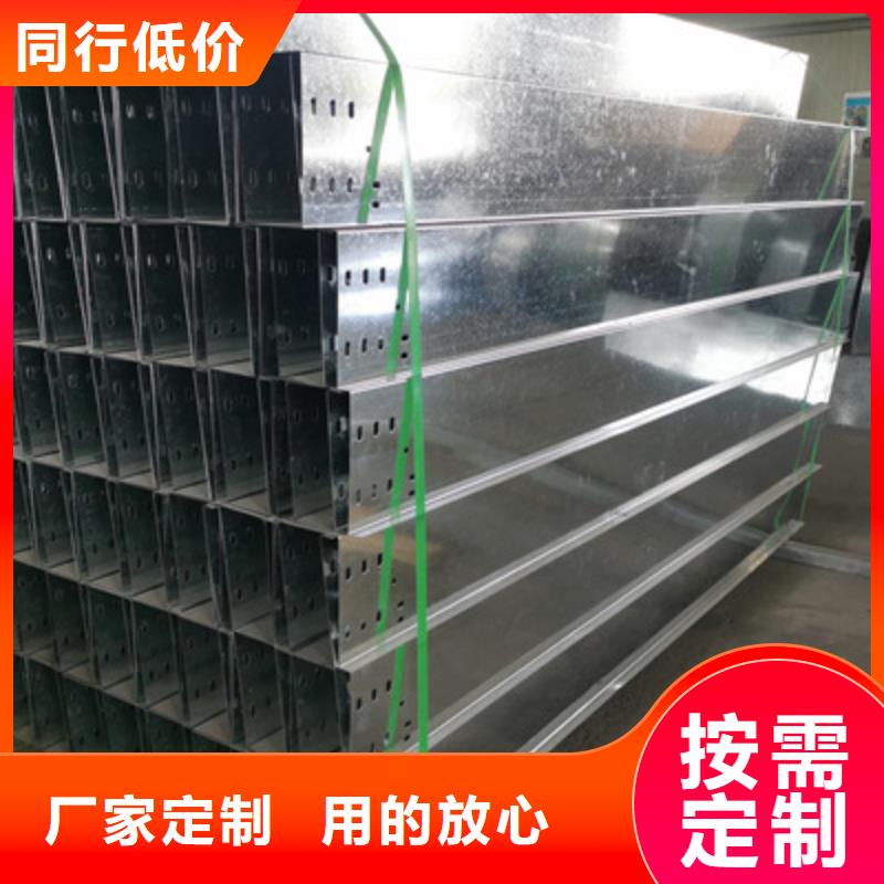 热镀锌槽式桥架实体工厂质优价廉