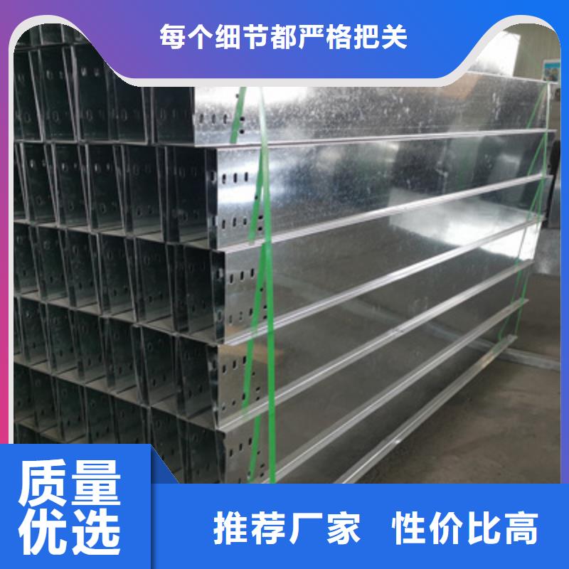 梯式大跨距桥架厂家-视频-浙江省台州市光大梯式大跨距桥架厂家可服务区域三门|温岭|杭州|绍兴|金华|衢州|嘉兴|丽水等