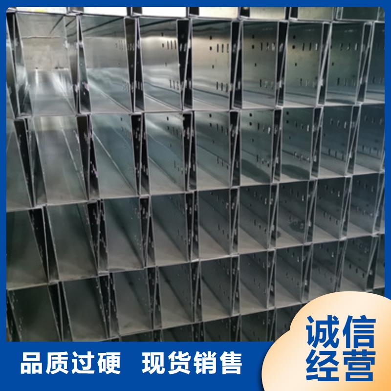 热镀锌带孔托盘桥架生产厂家大量现货