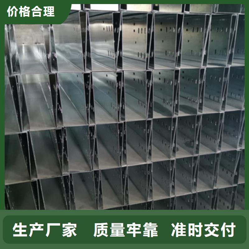 镀锌梯式桥架厂家批发发货快