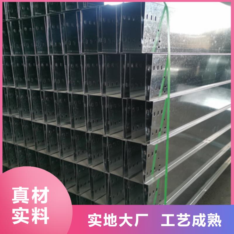 镀锌托盘式桥架厂家欢迎您大量现货