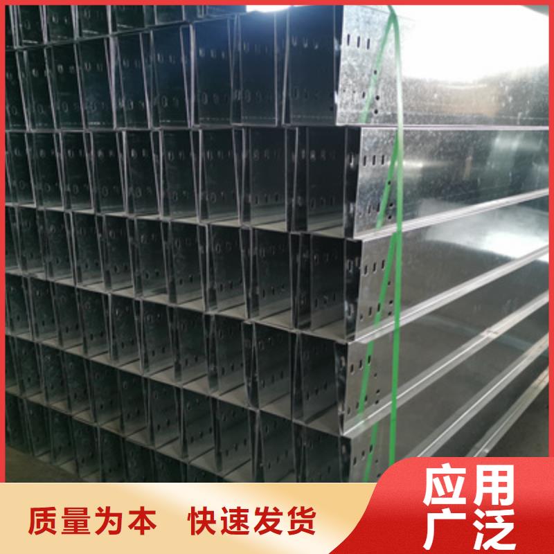 镀锌模压桥架实体工厂质优价廉