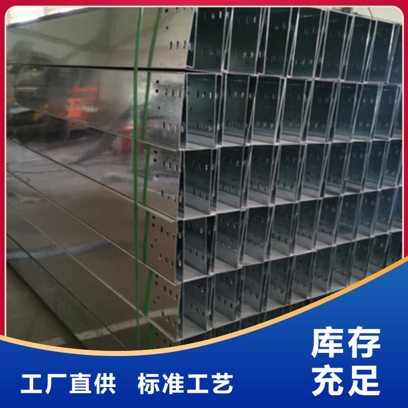 热镀锌槽式桥架实体工厂质优价廉
