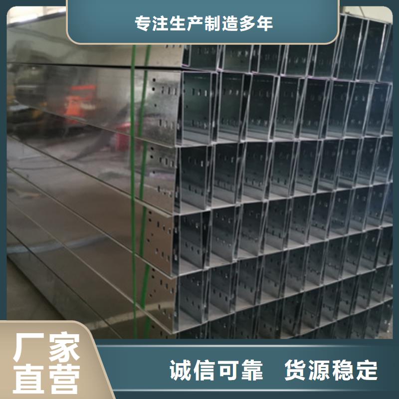 热镀锌桥架实体工厂批发价格
