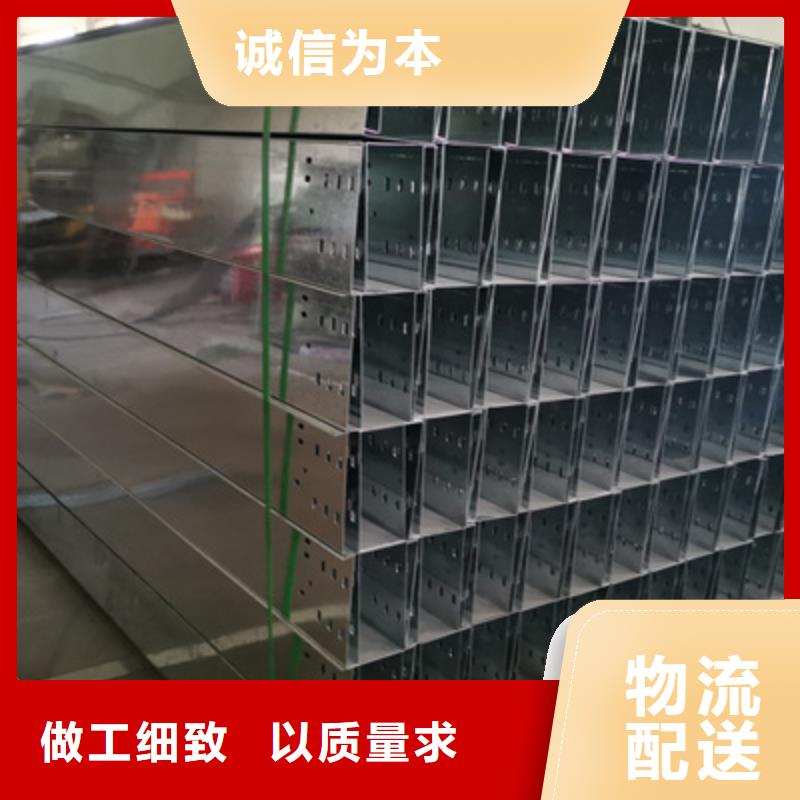 镀锌梯式桥架生产厂家生产快