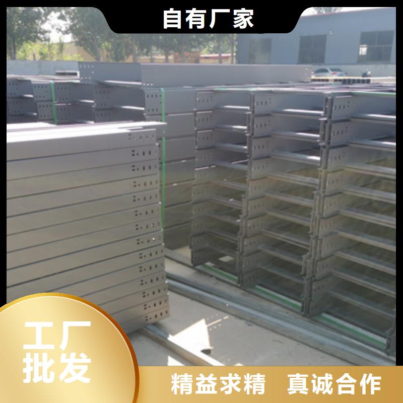 镀锌模压桥架厂家欢迎您质优价廉