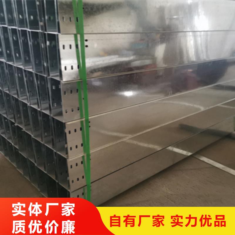 热镀锌槽式桥架实体工厂大量现货