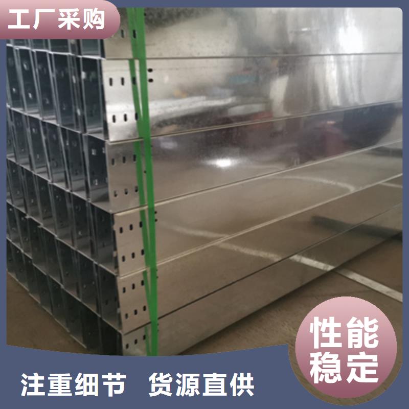 镀锌托盘式桥架厂家欢迎您批发价格
