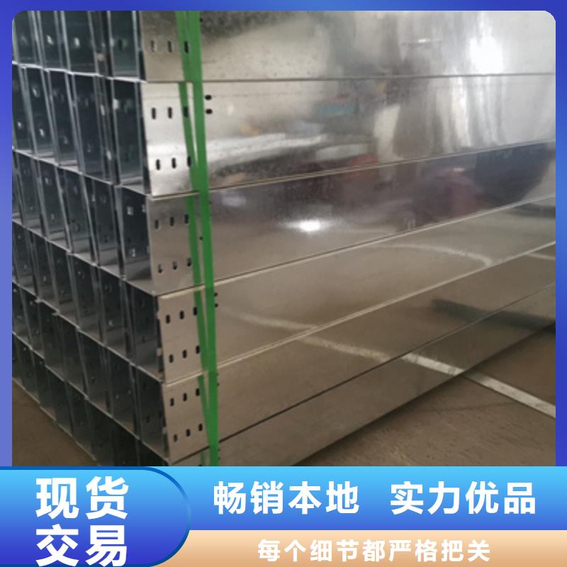 热镀锌桥架实体工厂大量现货