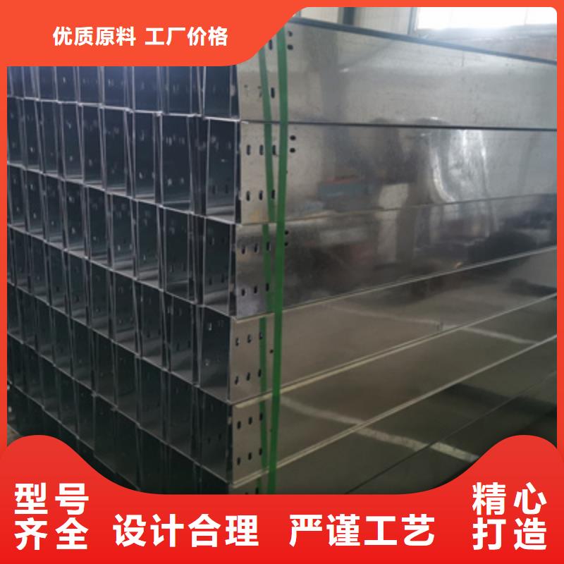 镀锌多孔桥架生产厂家批发价格