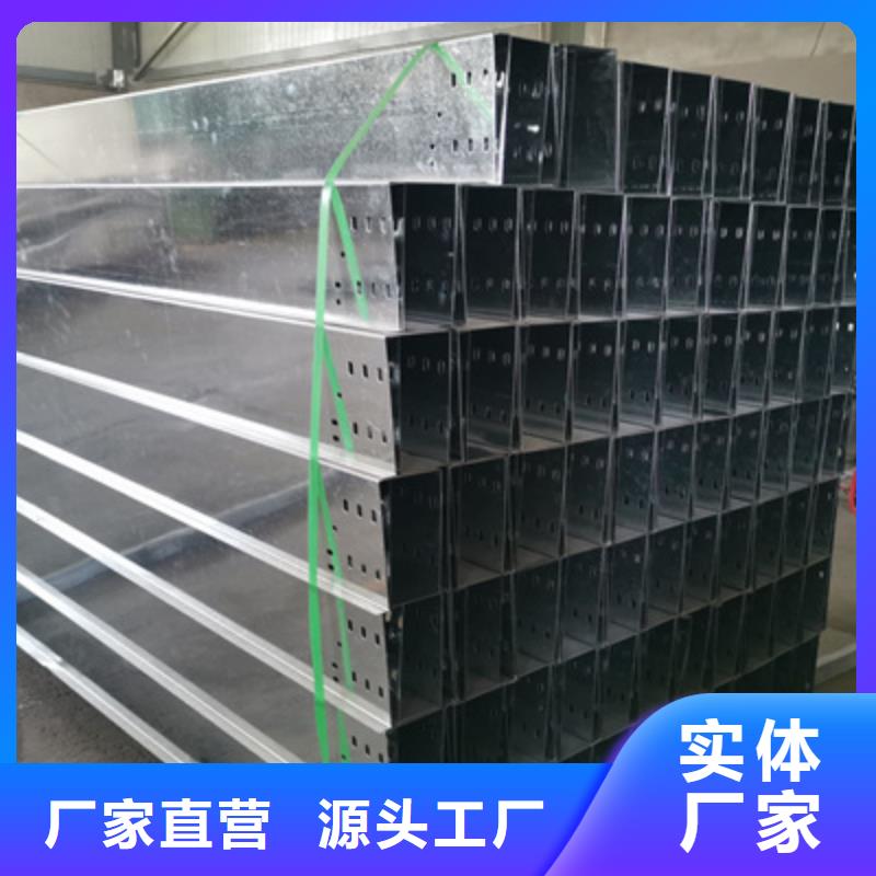 梯式大跨距桥架厂家-视频-梯式大跨距桥架厂家_贵州省市场覆盖毕节|遵义|铜仁|贵阳|黔东南|安顺|六盘水等