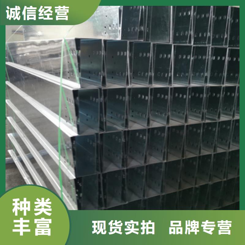 模压桥架厂家批发生产周期短