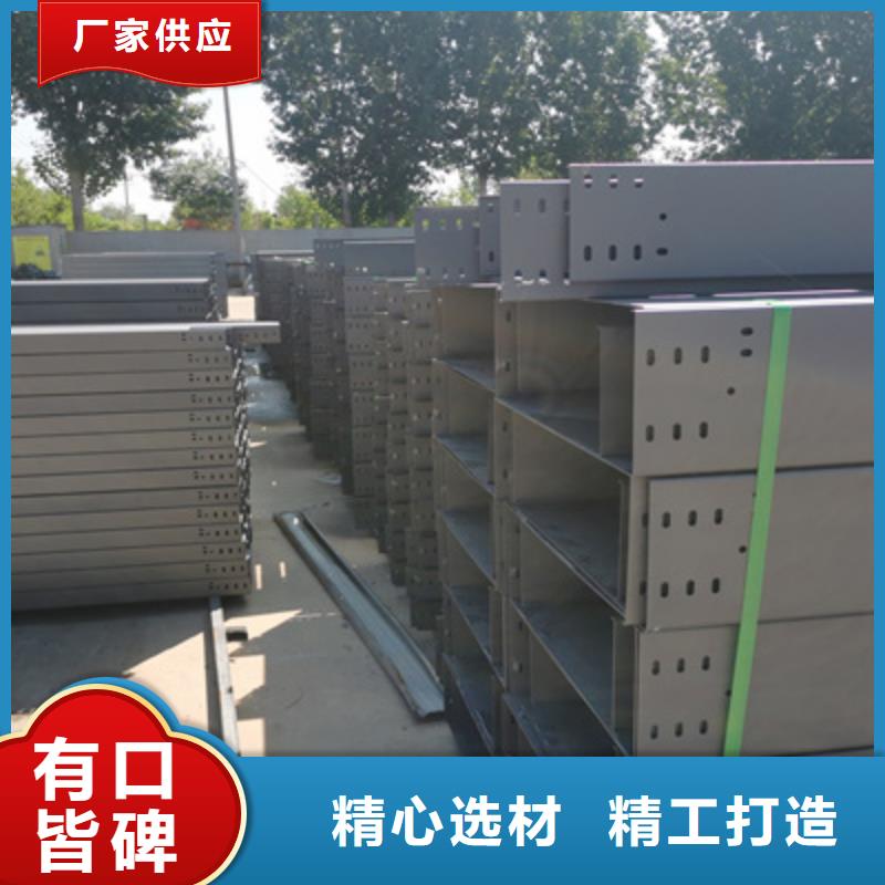 热镀锌槽式桥架厂家欢迎您质优价廉