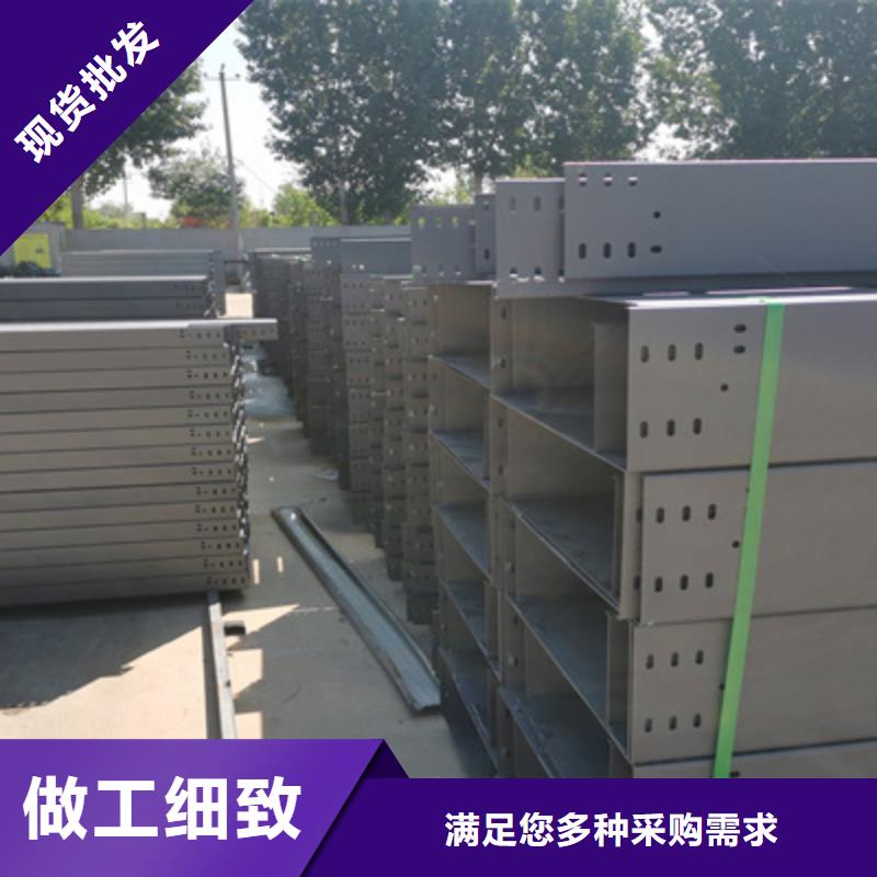 热镀锌桥架厂家欢迎您质优价廉
