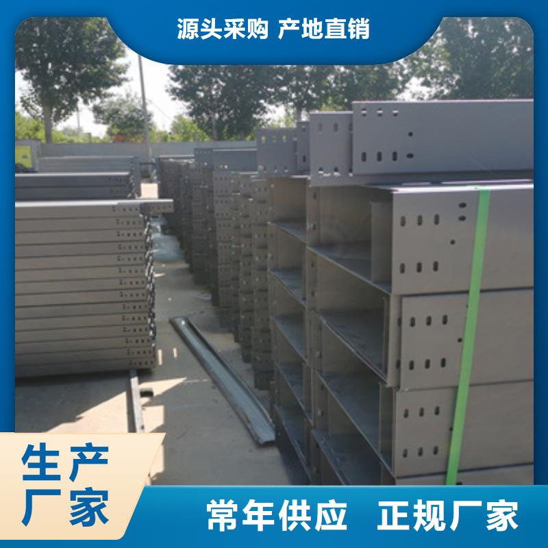 耐火/槽式桥架生产厂家报价电话2025已更新（今天/直选）